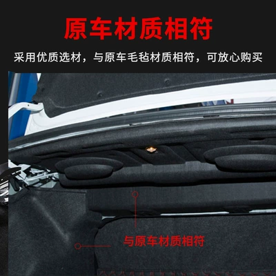 Toyota Corolla/Levin Trunk Top: Digər kuzov və aksesuarlar