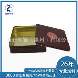 定制方形马口铁罐茶叶包装铁盒金属包装空铁盒密封包装罐高档