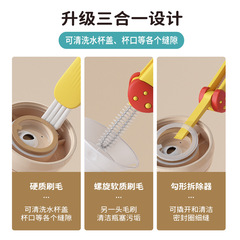卡通三合一杯刷多功能保溫杯凹槽膠圈清潔刷水壺嘴瓶口縫隙奶瓶刷