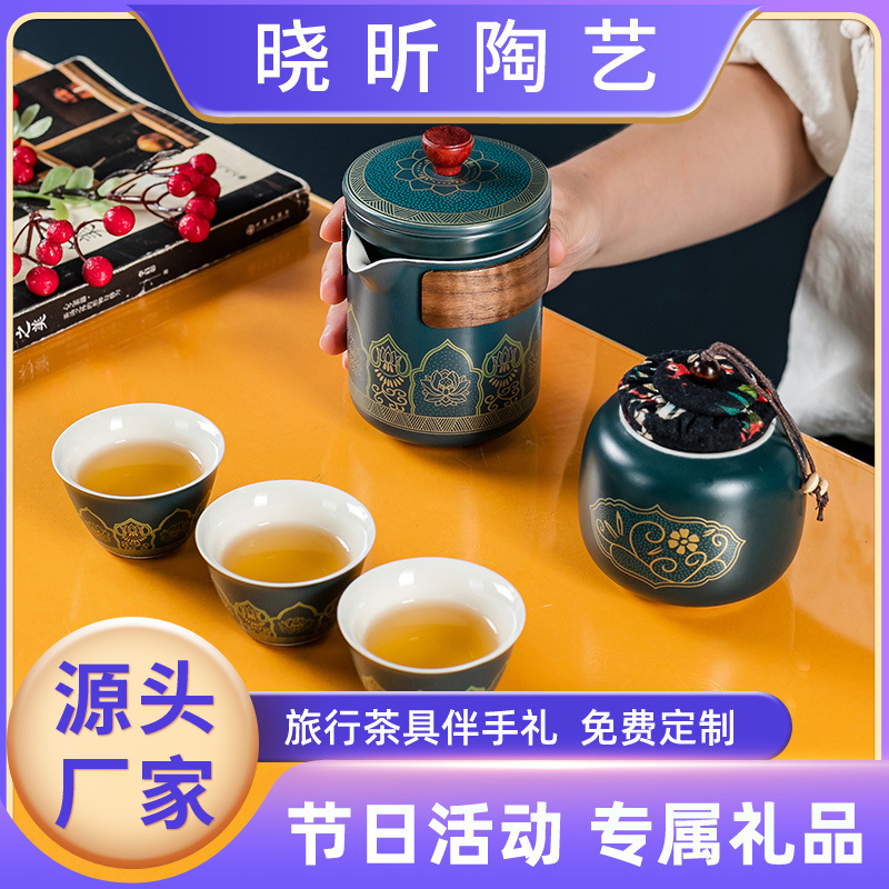 Tea set for traveling for office