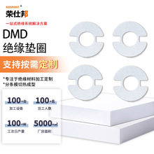 ģ�ж���DMD�^���|ȦDMF-DMD�^�����^��Ƭ늙C�ۼ�