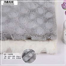 现货 PV绒烫胶大圆点面料服装服饰家纺绒布鞋帽箱包毛绒布料摆摊