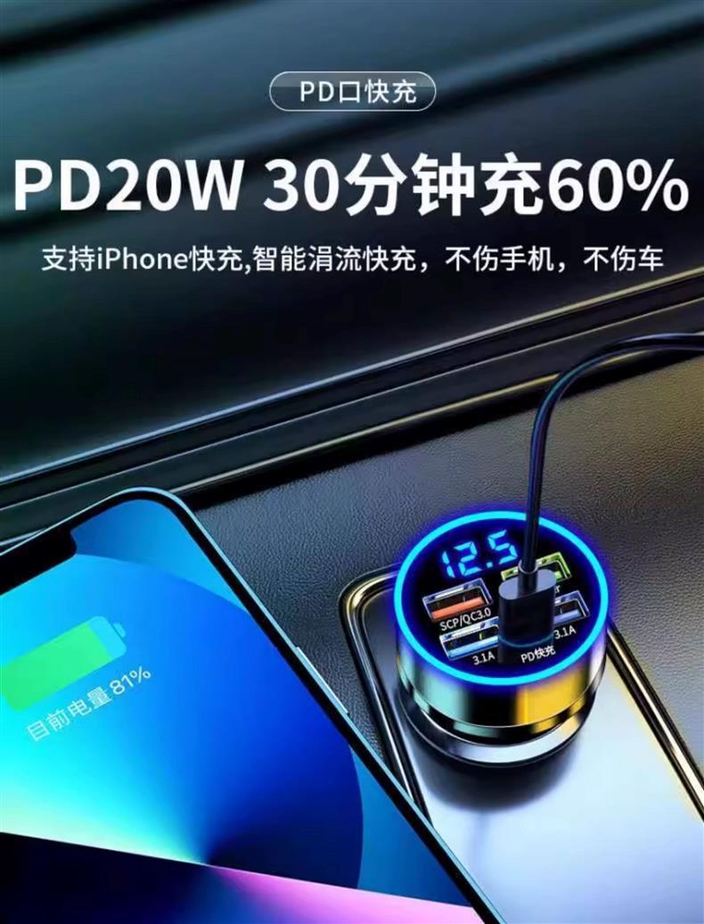 Converter car charger 250W one-to-five USB mobile phone charger cigarette lighter PD super fast charging
