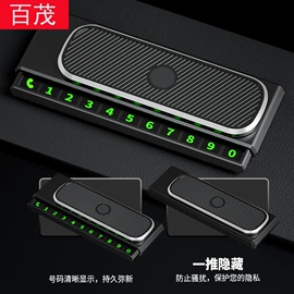 汽车清洁工具;车用置物袋;车载电器