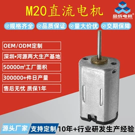 微型电动机;真空泵;自吸泵