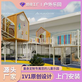 淘气堡;跳床;其他游艺设施