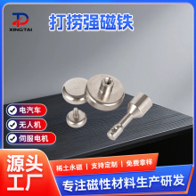 厂家供应稀土强磁圆形磁铁钕铁硼强磁吸铁石白板广告磁石打捞磁铁