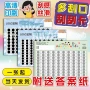 台湾趣味数字直发刮刮乐