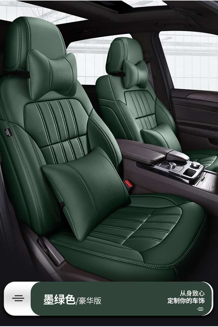 Car seat cover four seasons universal leather seat cover all-inclusive car cover new and old special cushion cover all-enclosed