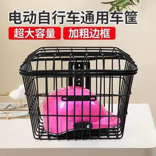 前后车筐电动车自行车通用大容量加粗置物篮带盖菜篮车篓支持定制