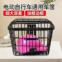 定制带盖前后大容量篓