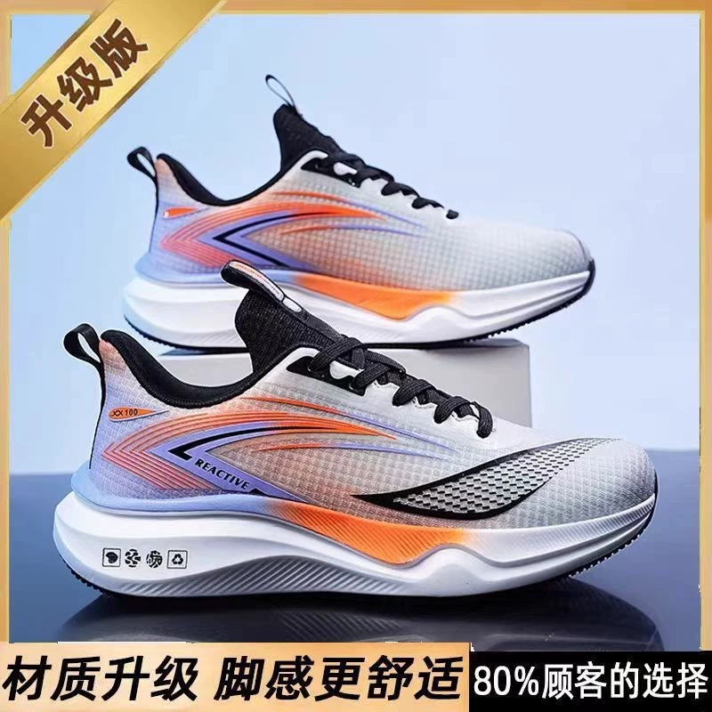 Мужские кроссовки для бега, модные, новые, универсальные, для активного отдыха, спортивные, дышащие, оптом