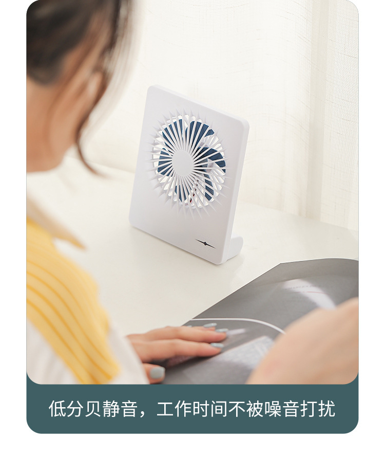 桌面风扇_15.jpg