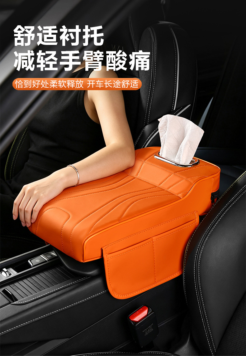 Adjustable height armrest box with cushion, car center console armrest with soft padding, tissue box, and side storage bag