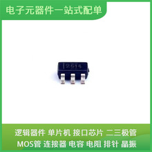 TPS2514DBVR SOT-23-6 STM32F103VBT6 ISO3082DWR TXB0108PWR PCA