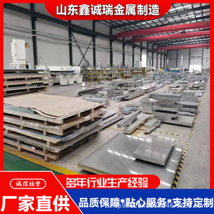 6061T6�X��F؛ ���񳬌��X�Ͻ�� �㲿���ӹ����X�� �����мӹ�