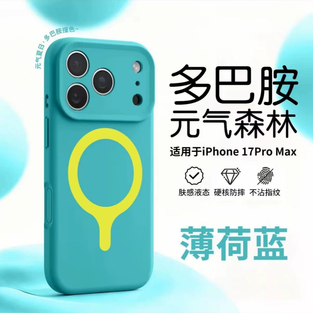 Funda Magnética para iPhone 17 Pro Max / 16 de Silicona Líquida, A Prueba de Caídas, Anti-huellas