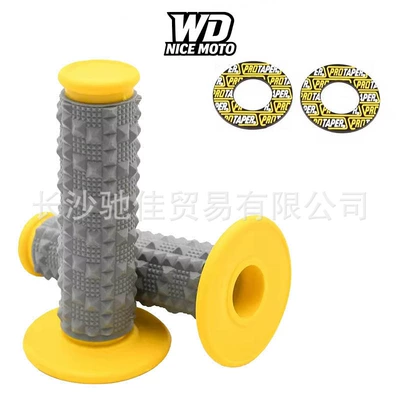 Manufacturer's Universal Off-Road Motorcycle Atv Gaosai Modified Silicone Large Particle Anti-Slip Handlebar Rubber Grip Cover (Motorcycle Handle Cover) - yellow