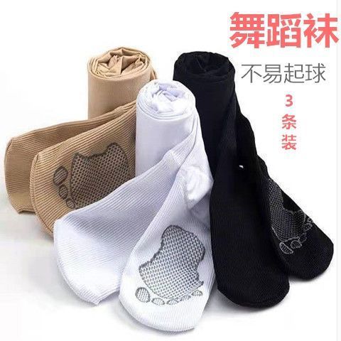 Children's non-slip thin summer tights