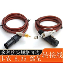 �D���r��ĸ��̖��6.35���о��XLR���r�D6.5mm����ԒͲ��о��