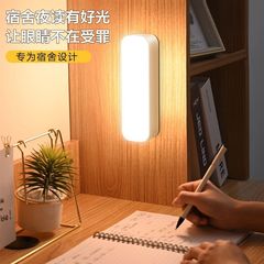 智能无线充电人体感应小夜灯免布线家用夜间过道衣柜橱柜LED灯条