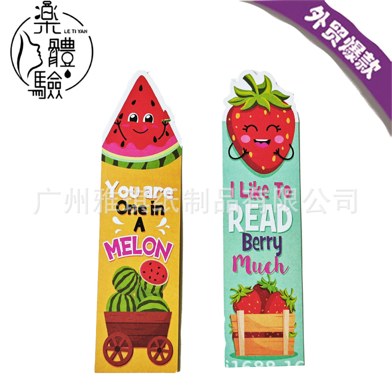 ����ѷ������ζ��ͯ������ǩ�ɰ��翨ͨ�ι���ˮ��ζ��ǩ�ľ�