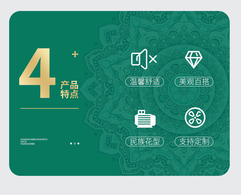 民族风地毯,客厅地毯,圆形地毯,卧室床边毯,地毯地垫