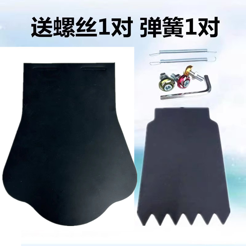 Electric vehicle fender | Xiao Gui Electric Motorcycle Mud - plum-blossom-style-no-text-small-mud-flap