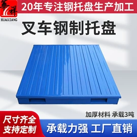 仓储货架;其他仓储设备;金属托盘