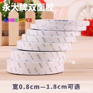 Yongduo Multi-Specification Double-Sided Tape Is Reusable and Easy to Apply Oil Glue. Optional Strong High-Viscosity Handmade Tape