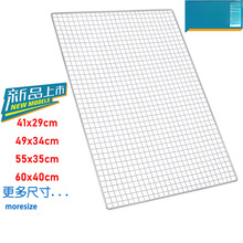 烧烤网不锈钢网格烧烤工具网架烤肉网片铁丝网长方形烤炉网晾晒网