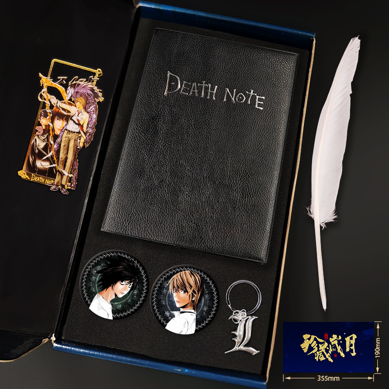 소형 6종 세트 F형 - L 키링