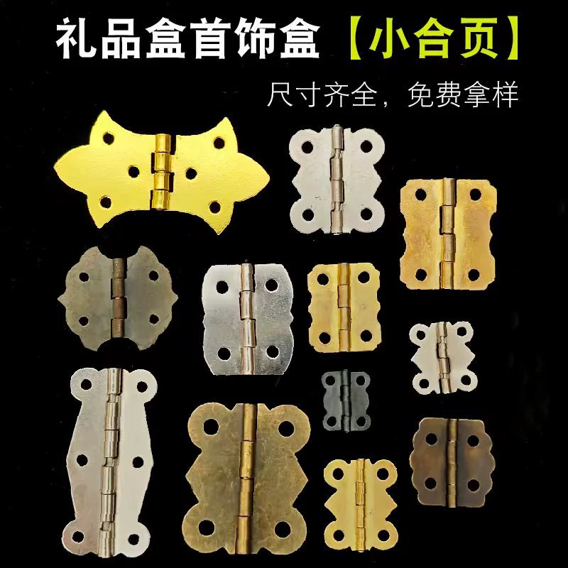 В наличии: кружевная шкатулка для украшений с маленькими петлями, железная петля для подарочной коробки, деревянная коробка, петля-бабочка, антикварная фурнитура, аксессуары для мебели