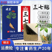 ��ș�Nˮ�̲��Ͳ��NԴ�^�S�Һڽ���N���i׵ϥ�w�N����͸���N10�N