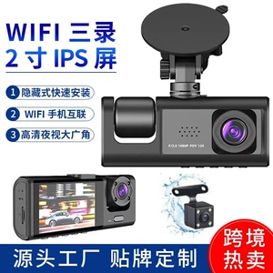 Cross-Border 3-Lens Video Driving Recorder, High-Definition 1080P, Simultaneous Recording of Front, Interior, and Rear of the Vehicle, Multi-Language Support