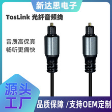 �������ɫ�X�⚤�B������푹��w�����D�����w���ltoslink������