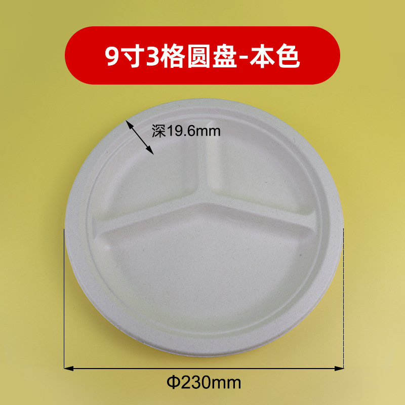 Placa de papel desechable al por mayor degradable grado alimenticio vajilla Placa de papel placa de la torta 6 7 8 9 10 pulgadas caja completa