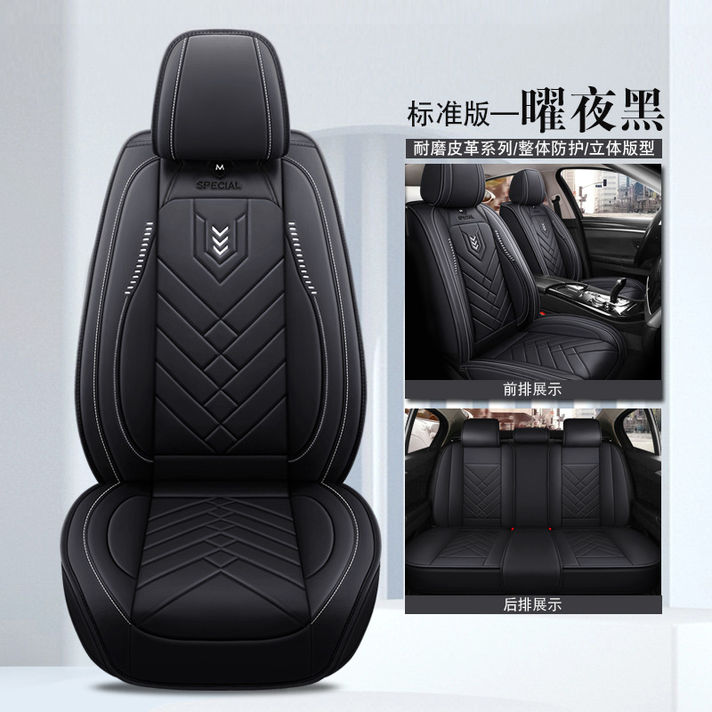 Leather, Universal Seat cushion, seat cover - black