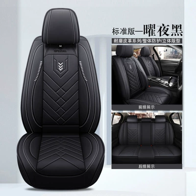 Car Seat Cover, Seat cushion, seat cover - five-mysterious-blacks