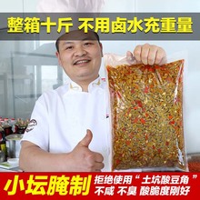 湖南特产红油酸豆角商用整箱10斤凉菜咸菜香辣下饭菜酸缸豆腌菜