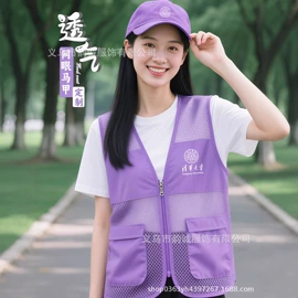 冲锋衣、裤;男Polo衫;广告衫马甲