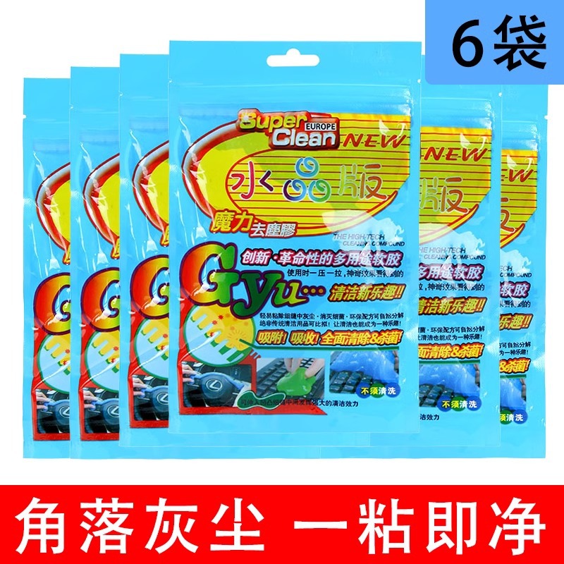 청소용 부드러운 접착제 [6봉] 총 420g