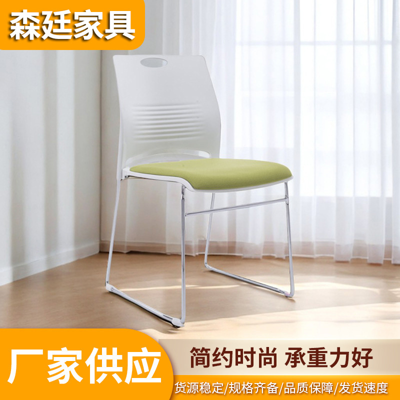 Modern Simple Staff Office Training Chair Wholesale Manufacturer Without Armrests and Backrest Stackable Office Study Chair