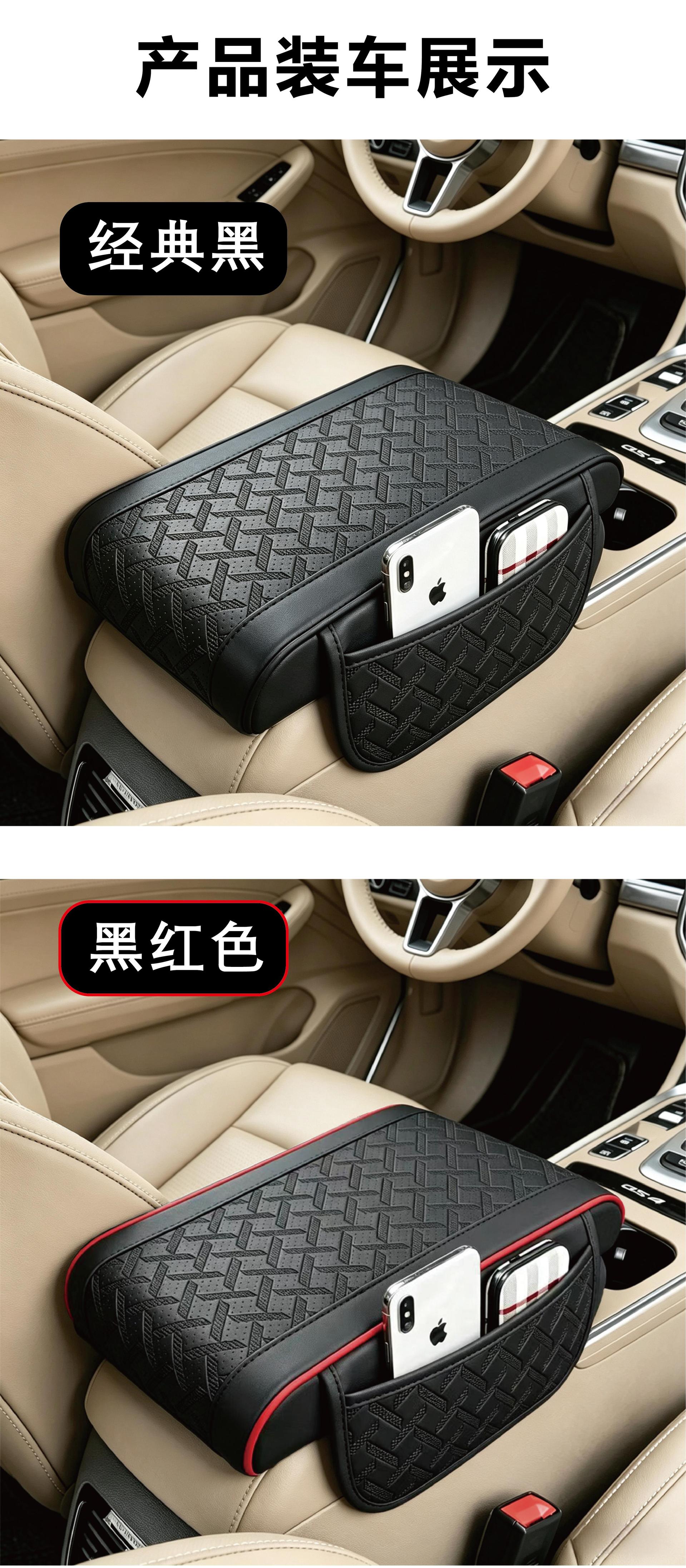 Cross-border car armrest cushion, memory foam, multifunctional phone storage bag, car armrest central heightening pad