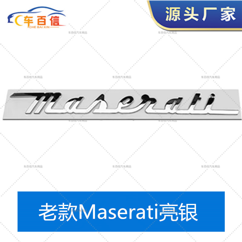 Applicable to Maserati Maserati English standard Ghibli Q4GTS rear tail standard modified car standard