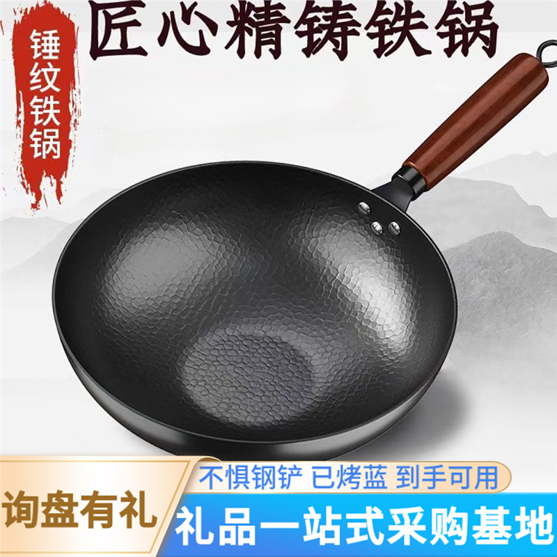 Zhangqiu 철 팬 나무 손잡이 물고기 가늠자 팬 코팅되지 않은 비 스틱 팬 전통적인 오래 된 철 팬 32CM 가정 구식 손