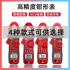 万用表;其他仪器配件;红外测温仪