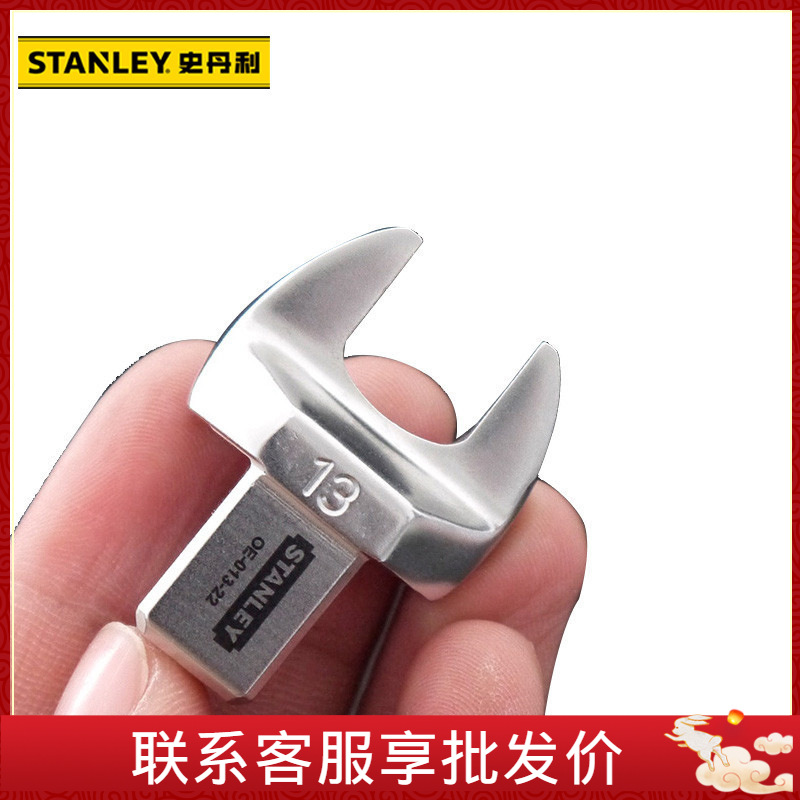 史丹利可换头扭矩扳手头开口头插件开口扳手头8-32mm扭力扳手头