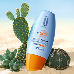 Hanchen Runze Brightening and Hydrating Sunscreen with Locking Moisture, Non-Greasy Nourishing and Sun Protection