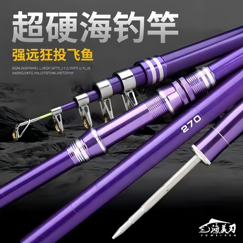 正品海竿套装钓鱼竿甩竿顺滑抛竿远投竿超硬海钓组合全套渔具批发|undefined
